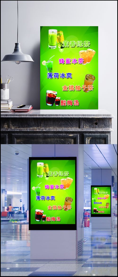 精選飲料廣告圖片與海報(bào) 國(guó)內(nèi)廣告素材的視覺盛宴