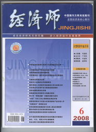 國際貨運代理精品課程與物流代理服務